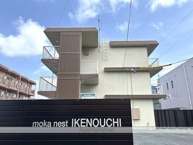 MOKA NEXT IKENOUCHI
