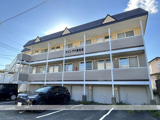 ウイング千歳住吉