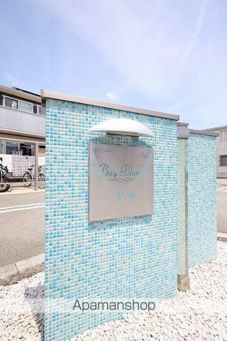 ベイブランシェ C棟