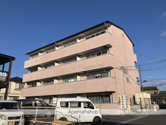 ホワイトマンション