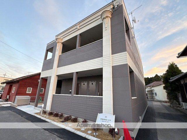 クロスビレッジ