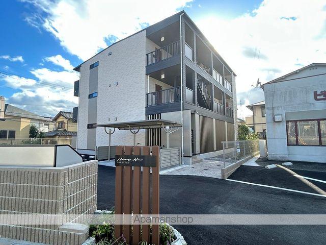 ハーモニーハウス