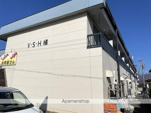 V・S・H橘