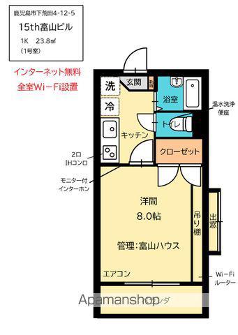 第15富山ビル(1K/2階)の間取り写真