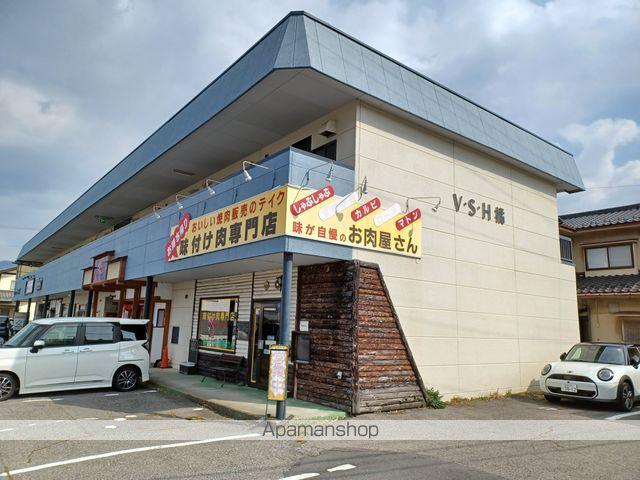 V・S・H橘