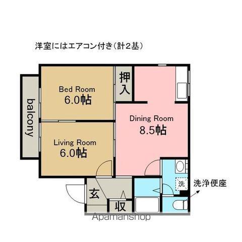 プリシェール朝宮(2DK/1階)の間取り写真