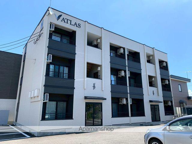ATLAS