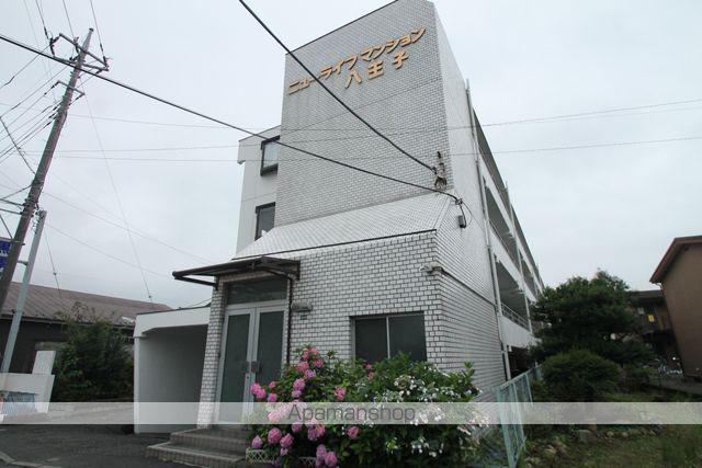 ニューライフマンション八王子