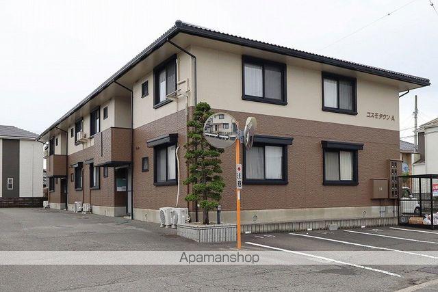 コスモタウンA