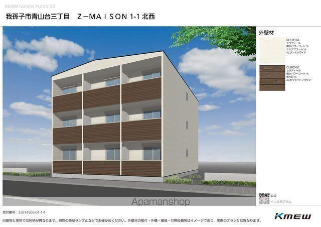 ジーメゾン我孫子青山台(1LDK/2階)