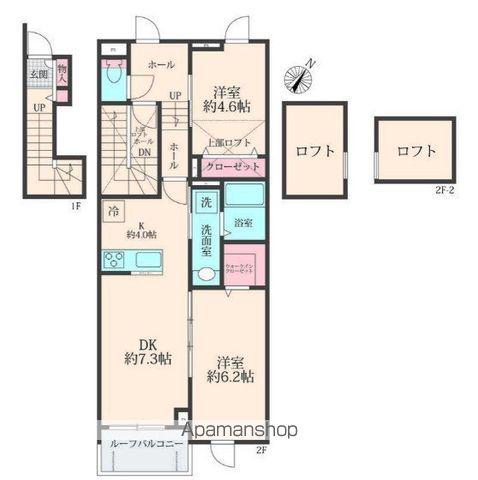 日野市東平山(2LDK/2階)の間取り写真
