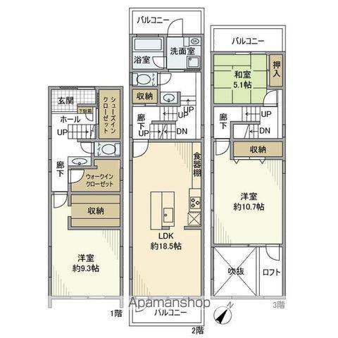 東急田園都市線 駒沢大学駅 徒歩13分 3階建 築10年(3LDK)の間取り写真
