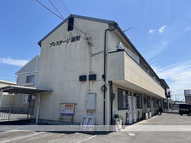 プレステージ湯野(2DK)