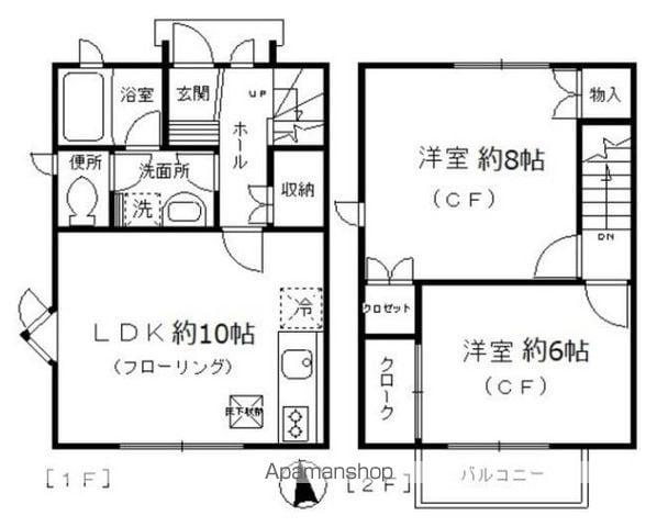 ディアコート(2LDK)の間取り写真