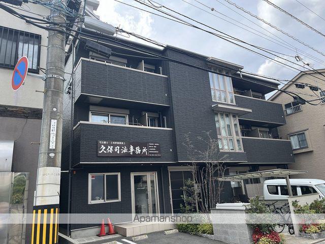 アーテル