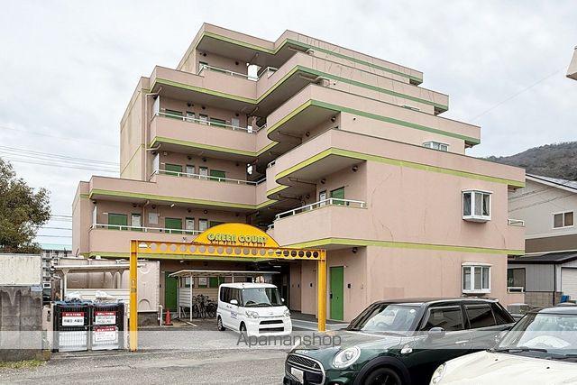 グリーンコート