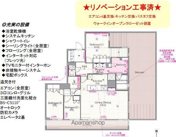 ザ・レジデンス本牧 横浜ベイサイド(3LDK/11階)の間取り写真