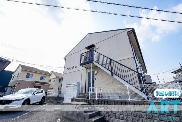 セジュールU[2階]