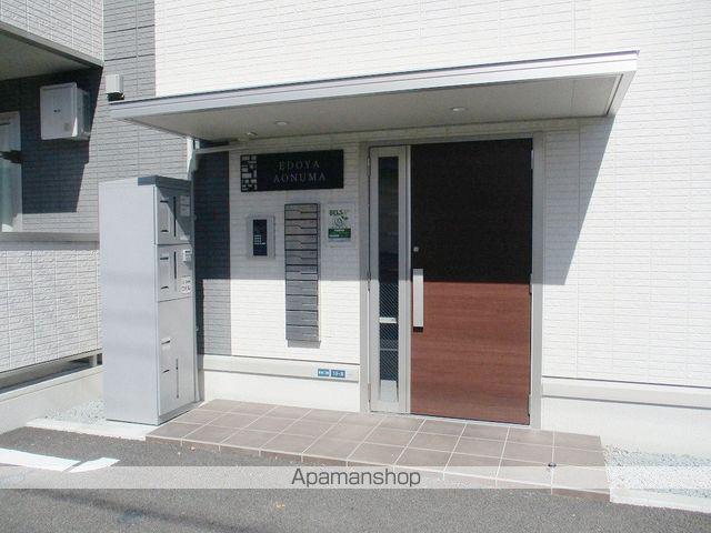 EDOYA青沼