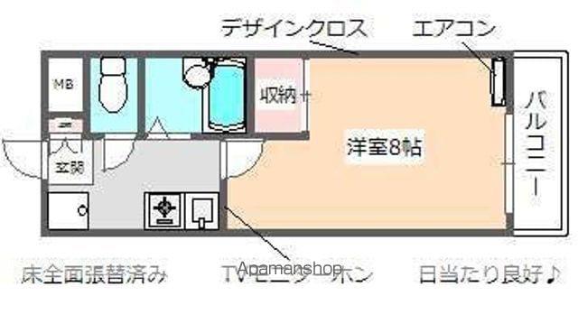 リヴェール牧(1K/3階)の間取り写真