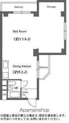 東信松涛マンション(ワンルーム/3階)の間取り写真