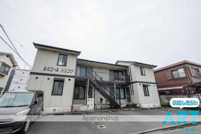 ルミエール・シンコウ