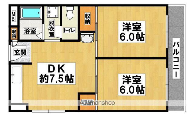 プレンティハイツ綾園(2DK/3階)の間取り写真