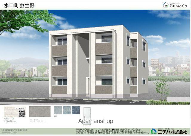 インテグラル虫生野(1LDK/3階)