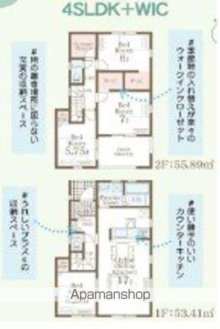 筑肥線 加布里駅 徒歩18分 2階建 築2年(4SLDK)の間取り写真