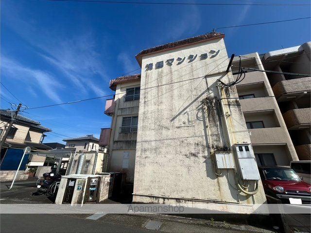 清国マンション