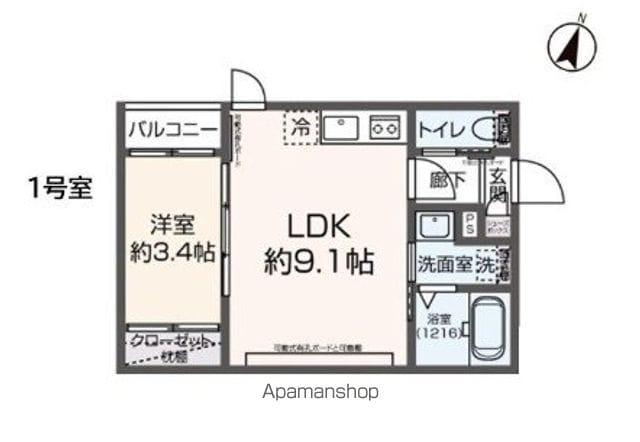 TASTE古賀(1LDK/2階)の間取り写真