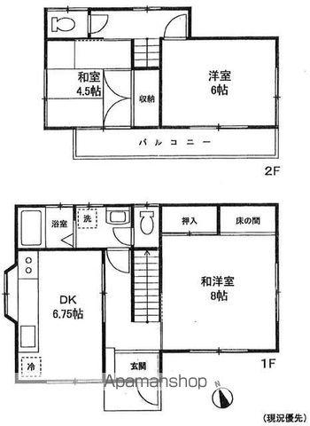 相模線 海老名駅 バス乗車時間：30分 春日台一丁目バス停で下車 徒歩7分 2階建 築44年(3DK)の間取り写真