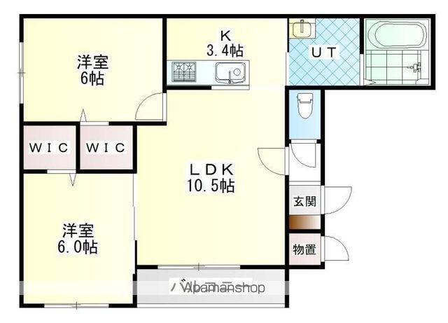 西17南36AP(2LDK/1階)の間取り写真