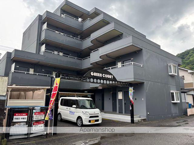 グリーンコート