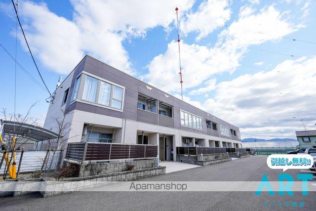 エスペランサ針田