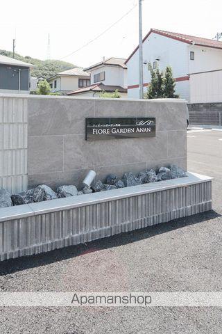 フィオーレガーデン阿南
