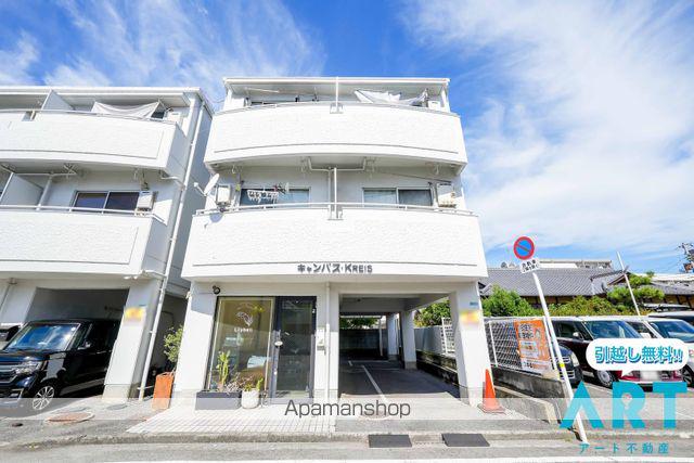 キャンパスKREIS