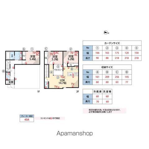 ＮＩＤＯ　ＡＭＡＮＴＥ(3LDK)の間取り写真