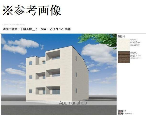 ジーメゾン清州グレイス