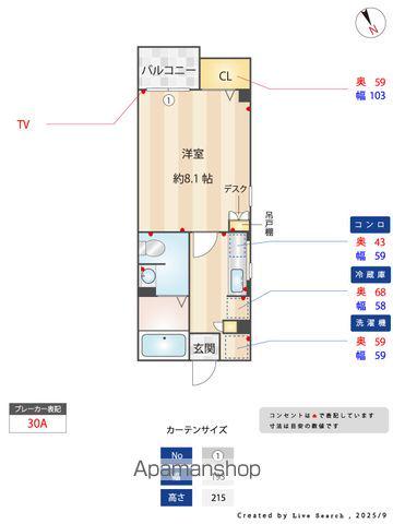 間仁田ビル 2階階 間取り