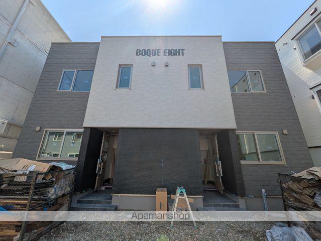 BOQUE EIGHT