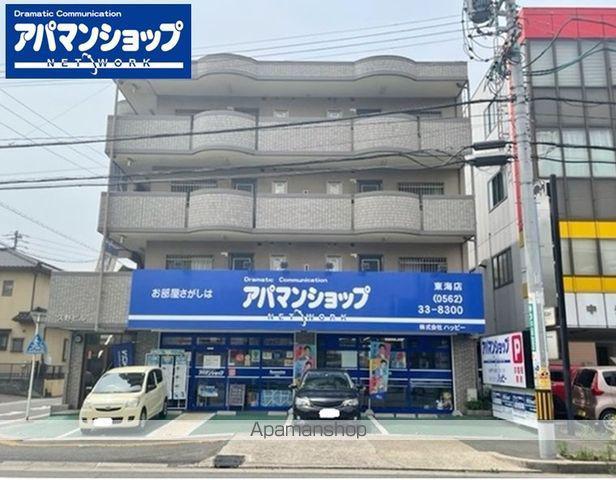 久野ビル