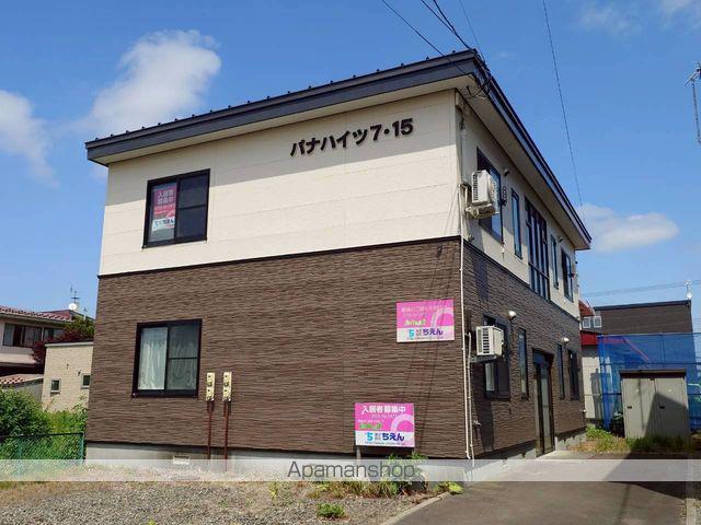 パナハイツ715