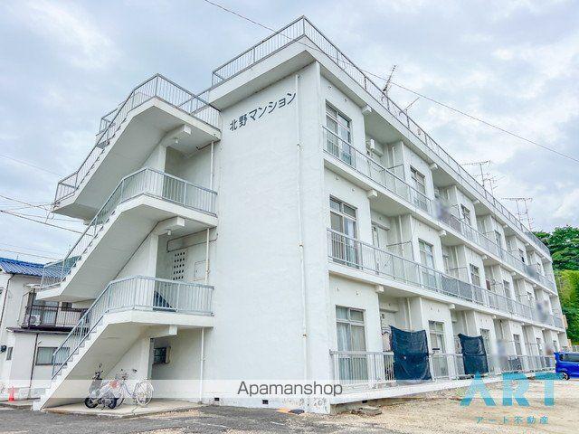 北野マンション
