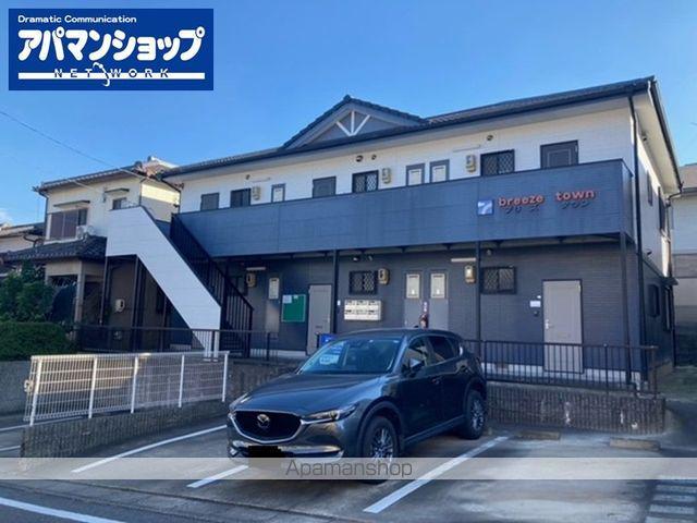 ブリーズタウン