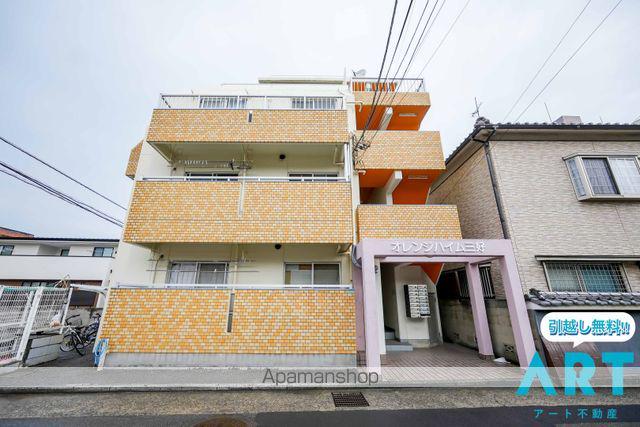 オレンジハイム三好