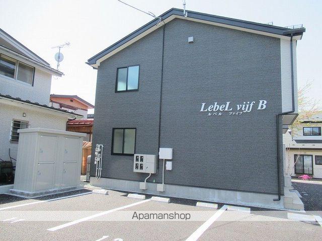 LEVEL VIJF B