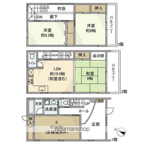 東京地下鉄千代田線 千駄木駅 徒歩8分 3階建 築16年(2SLDK)の間取り写真