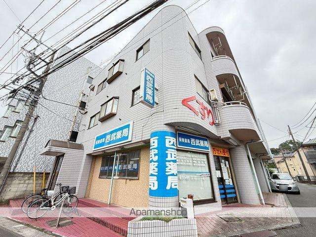 プロスピリティ狭山