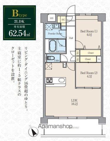 アーバン トレジャー ケヤキ(2LDK/3階)の間取り写真